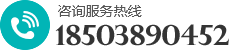 焦作市華德瑞化工有限公司